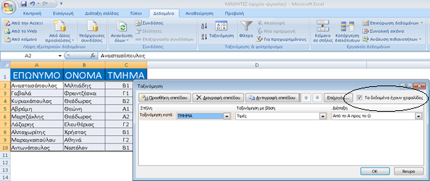 3_2_1_6_added_image1