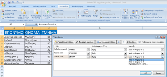 3_2_1_6_image3_added