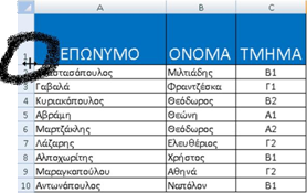 3_3_1_2_image2_updated